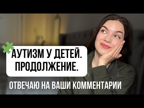 Видео: Мое непопулярное мнение. Ответы хейтерам