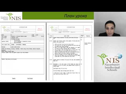 Видео: Критериальное оценивание общие понятия, виды, особенности, преимущества использования кри