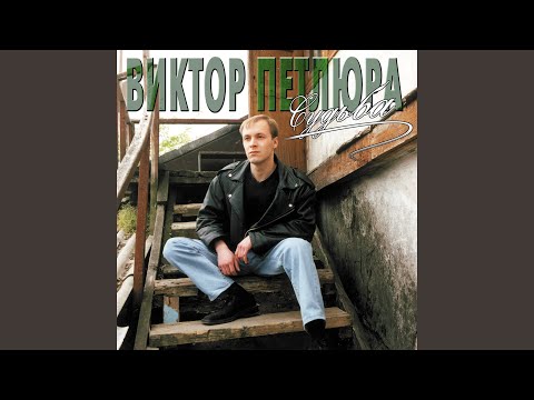 Видео: Мчится карета