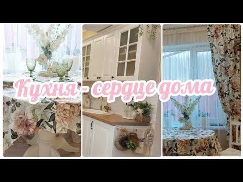 Видео: МОТИВАЦИЯ НА УБОРКУ 🧹ОРГАНИЗАЦИЯ ХРАНЕНИЯ С ВАЛБЕРИС И ФИКС ПРАЙС🛍 НАВЕДЕНИЕ УЮТА В ОБЕДЕННОЙ ЗОНЕ💖🤗