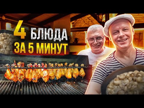 Видео: Готовлю уже 3 дня!! ЭТО ВКУСНЕЕ ШАШЛЫКОВ!! Быстрая закуска из ГРИБОВ!!