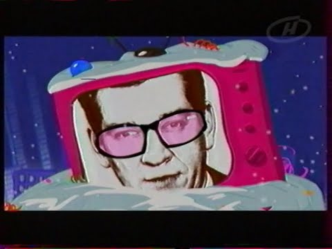Видео: Александр Аверков - Программа телепередач на завтра (ОНТ, 2005)