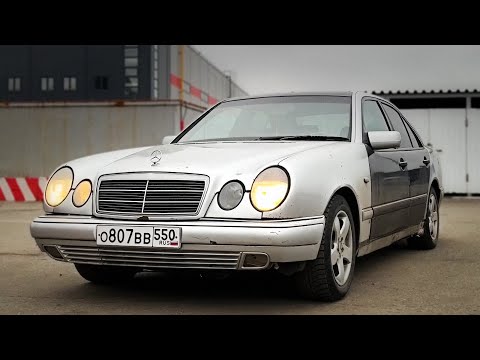 Видео: ТЯЖЕЛЫЙ ЛЮКС ЗА 200К / MERCEDES W210