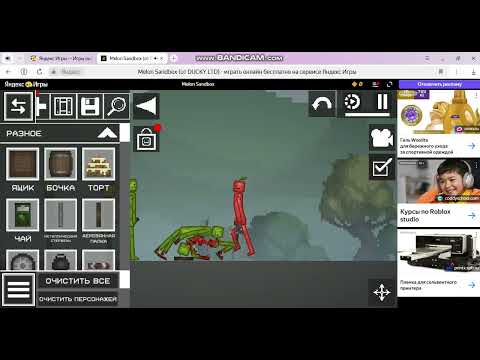 Видео: Игра в Кальмара - 2 серия 3 часть 1 сезон : Сахарные соты