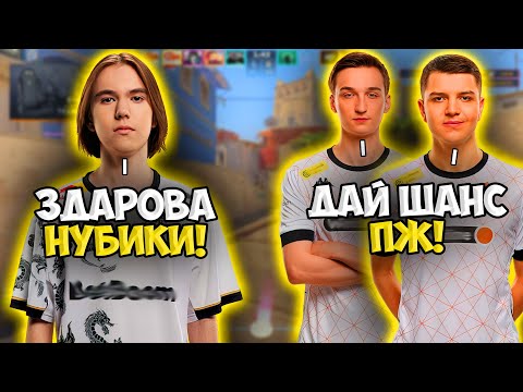 Видео: ДОНК ПОПАЛСЯ ПРОТИВ ИГРОКОВ VIRTUS PRO НА FACEIT!! DONK ПРОТИВ FL1T, FAME, MIR И LACK1 НА ФЕЙСИТЕ!!