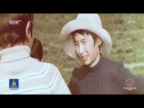 Видео: Зуслангийн найзууд МУСК 1977он.