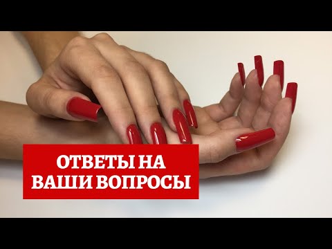 Видео: Q&A ОТВЕТЫ НА ВАШИ ВОПРОСЫ В ПРЯМОМ ЭФИРЕ | Viktoriia Klopotova #27