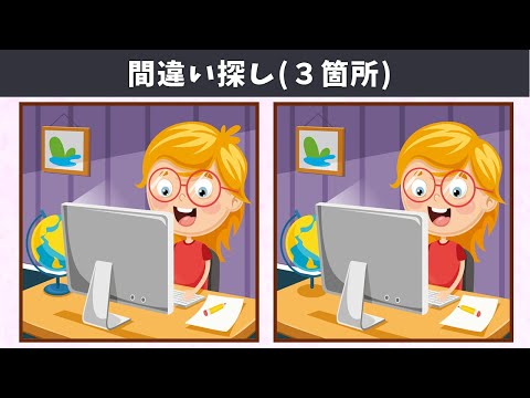 Видео: Найдите 3 отличия | Иллюстрация Версия #714