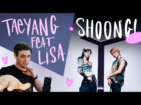 Видео: Честная реакция на Taeyang feat. Lisa (Blackpink) — Shoong!