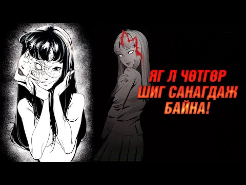 Видео: ЯДАРГААТАЙ ҮХЭЖ ӨГДӨГГҮЙ ХҮҮХЭН БЭ!