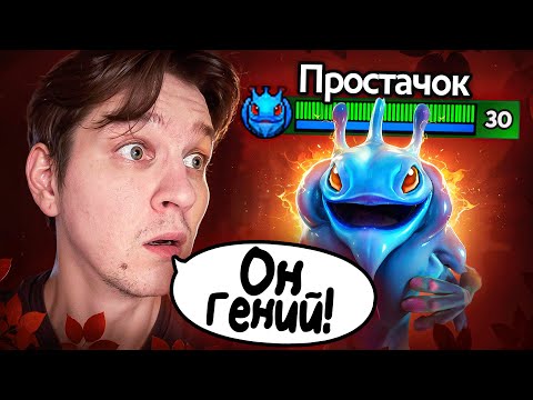 Видео: ЭТОТ ИГРОК ТЕБЯ УДИВИТ! НАЙС ИГРАЕШЬ