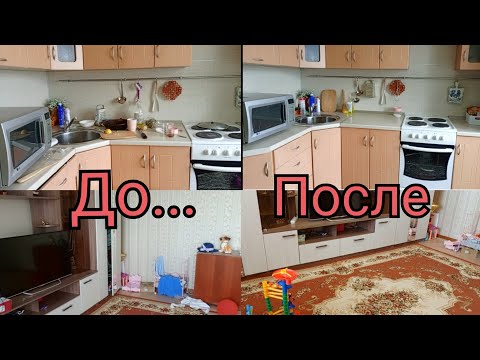 Видео: Мотивация на уборку/ Очень грязная квартирка 🏚️