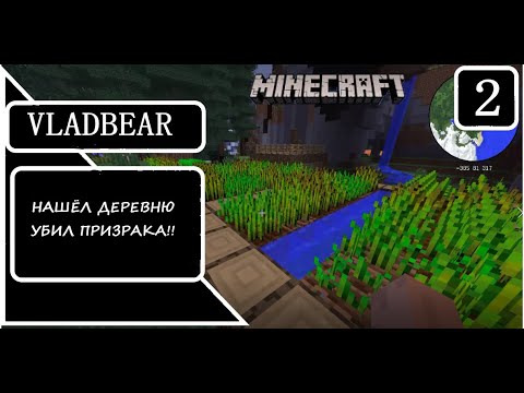 Видео: MINECRAFT Hexxit [3] №2 - Начал постройку дома, Встретил ЖИВУЧЕГО ПРИЗРАКА!!!
