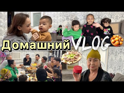 Видео: VLOG:Томикош Жасминдер біздің үйге қонаққа келді,мир сладостей,Teadot ашылуы 🥳🔥