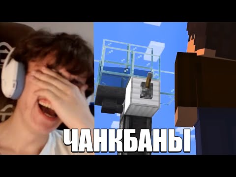 Видео: ВИПС СМОТРИТ КАВКИНА: Этот Дом Банит Игроков в Выживании