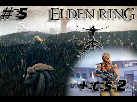 Видео: ВСТРЕЧАЮ ДР В ELDEN RING DLC И КС2 | ИЩЕМ БОССОВ, ИССЛЕДУЕМ ДЛС #5