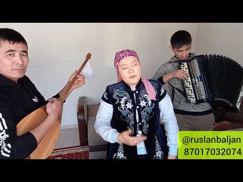 Видео: Ауылға барам