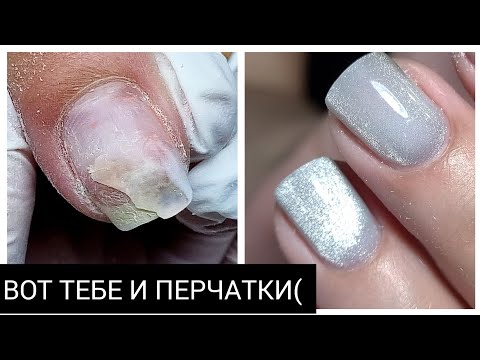 Видео: зло от ПЕРЧАТОК @bornprettyofficial