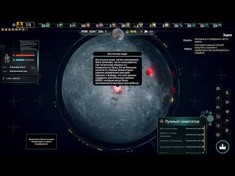 Видео: |Dark Moon| Релиз. Стратегия в космосе, выживание на луне. Часть 1. Стрим