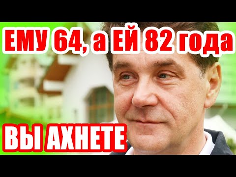 Видео: Как ВЫГЛЯДИТ жена Сергея Маковецкого, которая старше на 18 лет