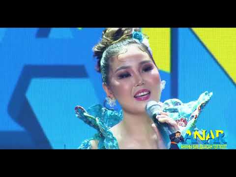 Видео: Anar - Анхны бие даасан тоглолт (2023)