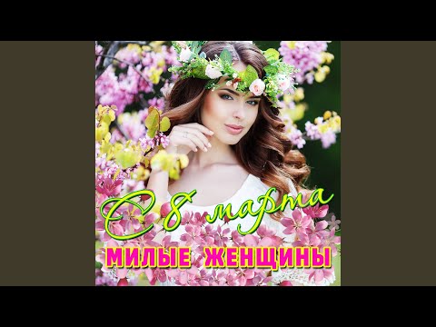 Видео: Мысли зависли