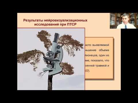 Видео: Солдаткин В.А.  ПТСР