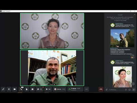 Видео: Продолжение знакомства с НГМ. 5 биологических законов доктора Хамера. Закон 4.