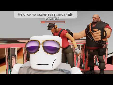 Видео: роблокс дикие места