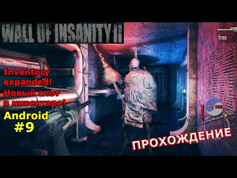 Видео: 9. Крипта. Прохождение игры Wall Of Insanity 2 на Android (iOS). Сложность: «Тяжело»