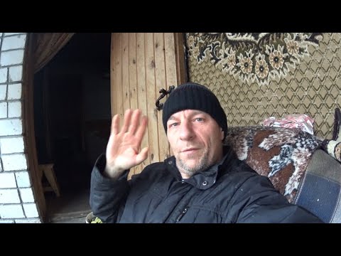Видео: Решили полностью убрать хозяйство и уйти на отдых