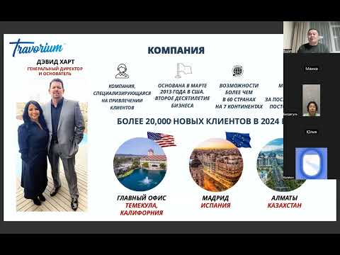 Видео: Травориум, как есть