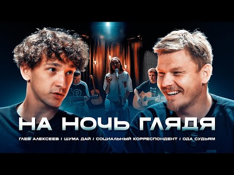 Видео: АЛЕКСЕЕВ- Вася УТКИН и БАНКА/ Деньги или футбол/ Новая звезда АМКАЛА