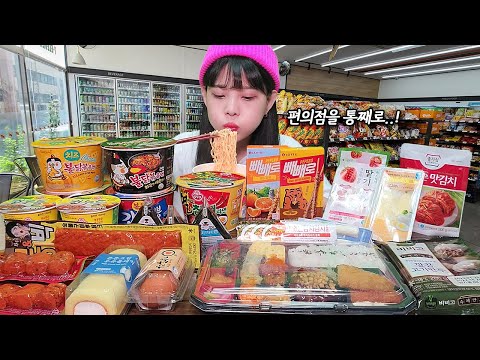 Видео: Из-за этого..видео испорчено..😭 Круглосуточный магазин MUKBANG!