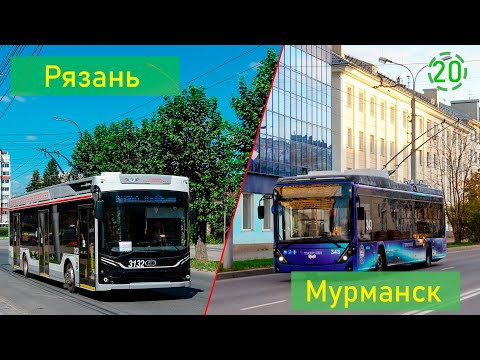 Видео: Сравнение общественного транспорта Рязани и Мурманска (20)