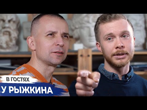 Видео: В гостях у Рыжкина: Иван Логинов [яркий представитель станковой живописи] #3