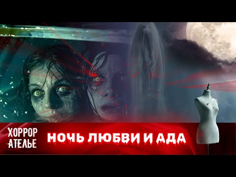 Видео: РАДОСТНЫЙ ПРИЕХАЛ В ГОСТИ, НО ПОПАЛ В АД! ОТРАВЛЕННЫЙ УЖИН, ХОЯЗЕВА-МОНСТРЫ! КАК НЕ СОЙТИ С УМА?