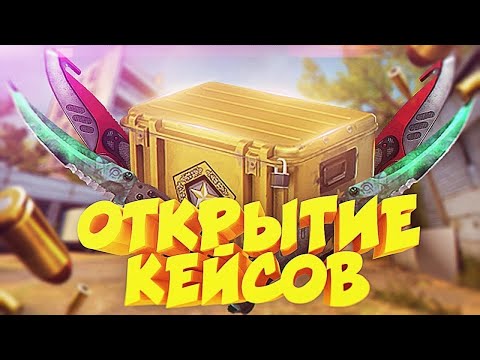 Видео: НОВОЕ ОБНОВЛЕНИЕ CS 2