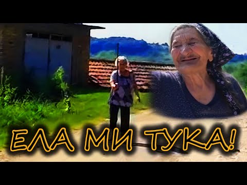 Видео: ЩЕ МЕ БИЯТ...