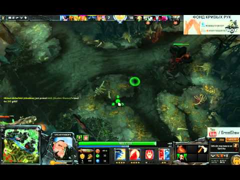Видео: Dread и Maddyson. Трансляция 8.08.2013 [2/3]. Dota 2.