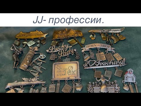 Видео: JJ-Все профессии важны. Part 8. Японские кружечки Kutani. Брошечки кружечки, чайнички.