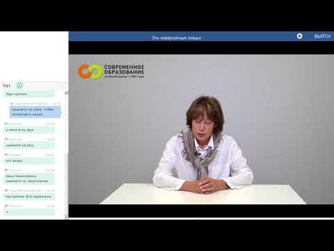 Видео: Эти невероятные левши