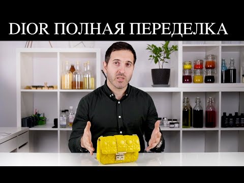 Видео: Как можно испортить сумку Dior ?