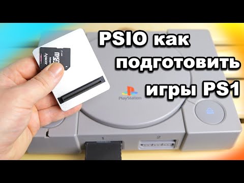 Видео: Решение проблемы музыки на PSIO | игрs с SD карты на PlayStation 1