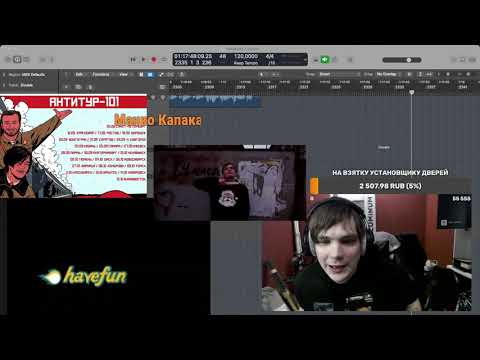 Видео: КРАСОТА И ЮРОДСТВО (ПИШЕМ КАВЕР) ЧАСТЬ 5