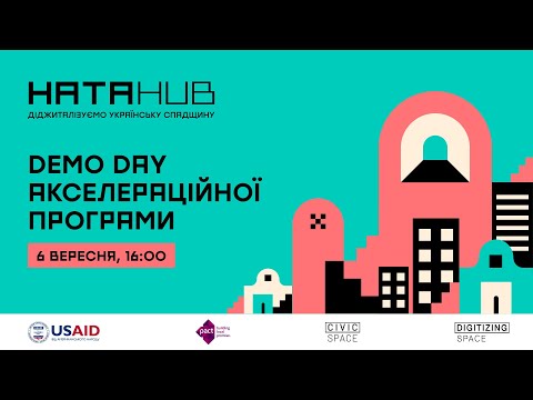 Видео: Demo Day Акселераційної програми HATA Hub