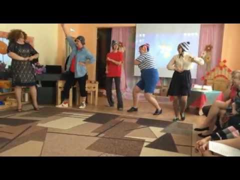 Видео: Корпоратив в детском саду