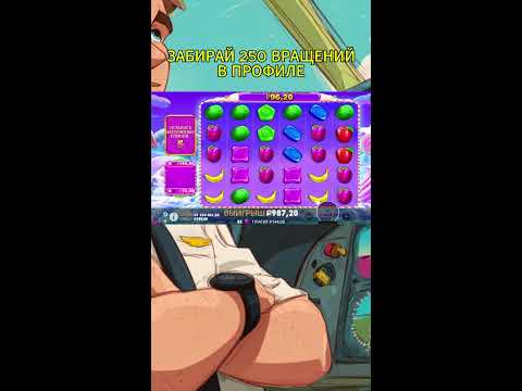 Видео: СТРИМ ОНЛАЙН! ЛОВИМ БОНУСЫ МАКСВИН #Shorts #стрим #онлайн #слоты