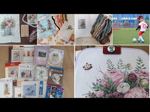Видео: 23/25:Будни сентября: Финиш от ПАННЫ/ Рукодельная посылка/Шикарный набор от Ами Шоп/Маленький старт/