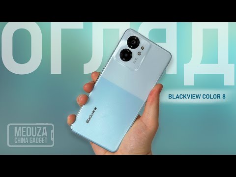 Видео: Чи варто купувати BLACKVIEW COLOR 8 - повний ОГЛЯД бюджетного смартфону з Aliexpress